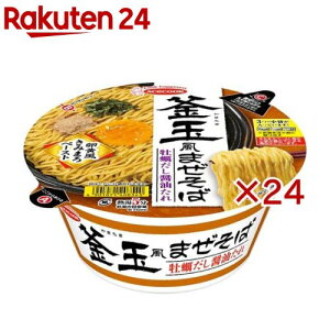 釜玉風まぜそば 牡蠣だし醤油たれ(12個入×2セット)