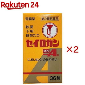 【第2類医薬品】セイロガン糖衣A(36錠×2セット)【セイロガン】