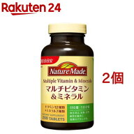 ネイチャーメイド マルチビタミン＆ミネラル(200粒入*2コセット)【ネイチャーメイド(Nature Made)】
