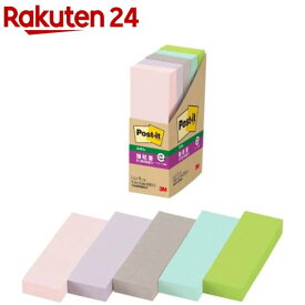 ポストイット 付箋 強粘着 再生紙 75mm x 25mm パステルカラー 500-5SSAP2(5パッド入)【ポストイット(Post-it)】