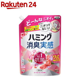 ハミング消臭実感 ローズ＆フローラルの香り つめかえ用(950ml)【ハミング】