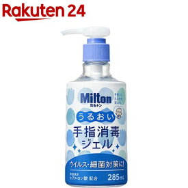ミルトン うるおい手指消毒ジェル(285ml)【ミルトン】