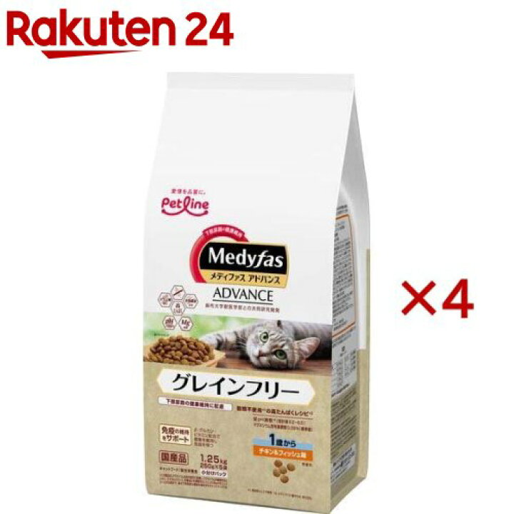 楽天市場】メディファスアドバンス グレインフリー 1歳から チキン  