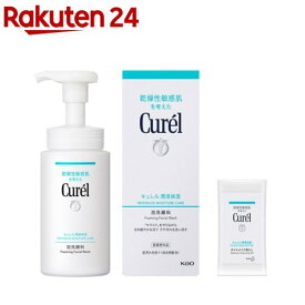 キュレル 泡洗顔料 本体 +オイルメイク落とし ミニ付き(1セット)【キュレル】