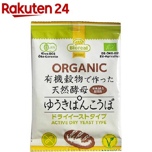 楽天市場 陰陽洞 有機穀物で作った天然酵母 ゆうきぱんこうぼ 956 9g 楽天24
