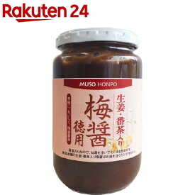 ムソー食品工業 生姜・番茶入り 梅醤(350g)【無双本舗】