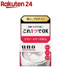 ウーノ クリームパーフェクション fA(90g)【ウーノ(uno)】