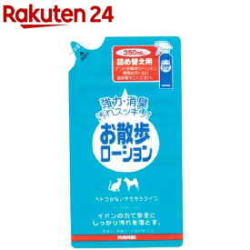 楽天市場 静電気防止 スプレー ペット ペットグッズ の通販 楽天市場 静電気防止 スプレー ペット ペットグッズ の通販