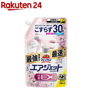oX}WbN GAWFbg EX t[V[̍ ߂p(700ml)yoX}WbNz
