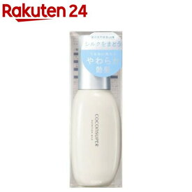 ココンシュペール ニュートリションミルク(100g)【ココンシュペール】