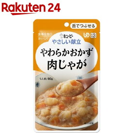 キユーピー やさしい献立 やわらかおかず 肉じゃが(80g)【キューピーやさしい献立】