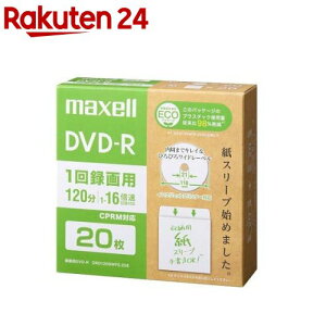 �}�N�Z�� �^��p DVD-R 120�� DRD120SWPS.20E(20����)�y�}�N�Z��(maxell)�z