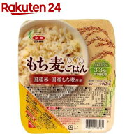 全農 もち麦ごはん 国産米・国産もち麦使用(150g*24個入)[パックご飯 150g 24食 レトルト 米 もち麦 備蓄]