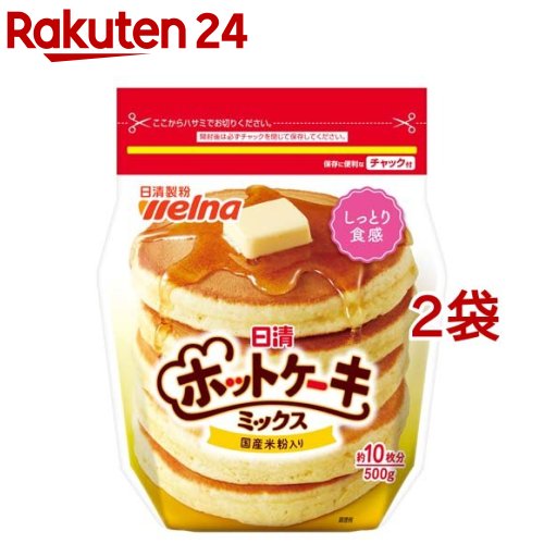 楽天市場 日清 ホットケーキミックス チャック付 500g 2袋セット 日清 楽天24