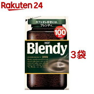 AGF ブレンディ インスタントコーヒー 袋 詰め替え(200g×3袋セット)【ブレンディ(Blendy)】[水に溶ける…