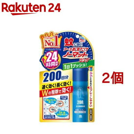 おすだけノーマットロング スプレータイプ 200日分 蚊 殺虫剤 駆除剤 スプレー(41.7ml*2個セット)【おすだけノーマット】