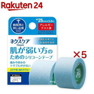 3M シリコーン テープ 肌が弱い方 はがす時 痛み少ない 病院用品質 25mm 3.6m KRS25N(5セット)【ネクスケ…