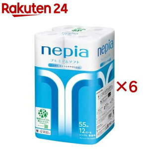 lsA v~A\tg gCbgy[p[ VO (12[×6Zbg(1[55m))ylsA(nepia)z