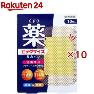 fK[h ~}o Őt ^Cv rbOTCY(10×10Zbg)yfK[hz