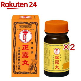 【第2類医薬品】正露丸(100粒×2セット)【正露丸】