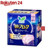 子宮筋腫の開腹手術のための入院準備 Room 欲しい に出会える 子宮筋腫の開腹手術のための入院準備 Room 欲しい に出会える
