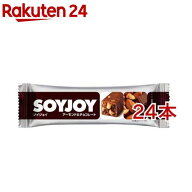 SOYJOY(ソイジョイ) アーモンド＆チョコレート(30g*12本入*2コセット)【SOYJOY(ソイジョイ)】