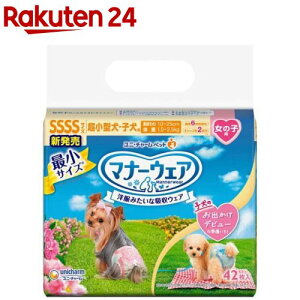 }i[EFA ̎qp SSSS gbheCXg p ނ j`[(42)y}i[EGAz