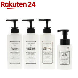 ポンプボトル シャンプー＆コンディショナー＆ボディソープ＆ハンドソープ (泡)(4本組)