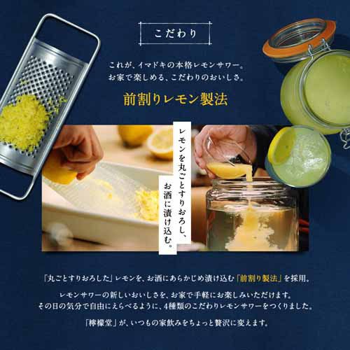 檸檬堂 ホームランサイズ 定番レモン 缶(500ml*24本入) | 楽天24