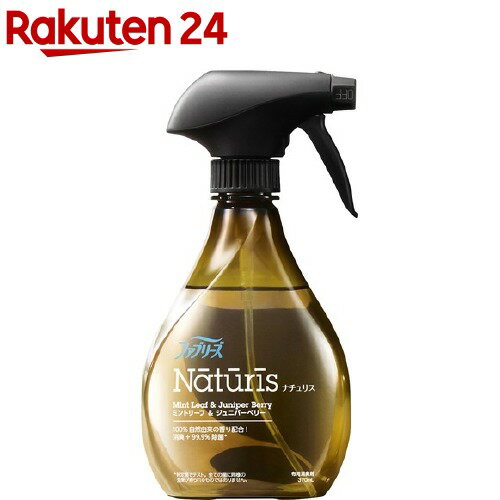 楽天市場 ファブリーズ ナチュリス 消臭スプレー 布用 ミントリーフ ジュニパーベリー 本体 370ml Wa03m ファブリーズ Febreze 楽天24