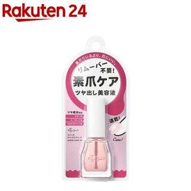 エテュセ クイックケアコート(9ml)【tq0】【エテュセ】
