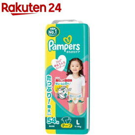 パンパース さらさらケア テープ Lサイズ オムツ 9-14kg(54枚入)【パンパース】