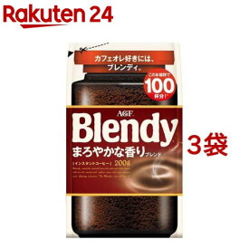 AGF ブレンディ インスタントコーヒー まろやかな香りブレンド 袋 詰め替え(200g*3袋セット)【ブレンディ(Blendy)】[水に溶けるコーヒー]