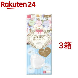 エルモア 肌ともマスク Flower ホワイト 個別包装(24枚入*3箱セット)【エルモア】