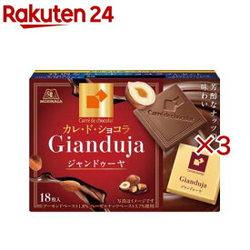 カレ・ド・ショコラ ジャンドゥーヤ(18枚入×3セット)