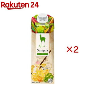 アルパカ サングリア ホワイト パック(1000ml×2セット)