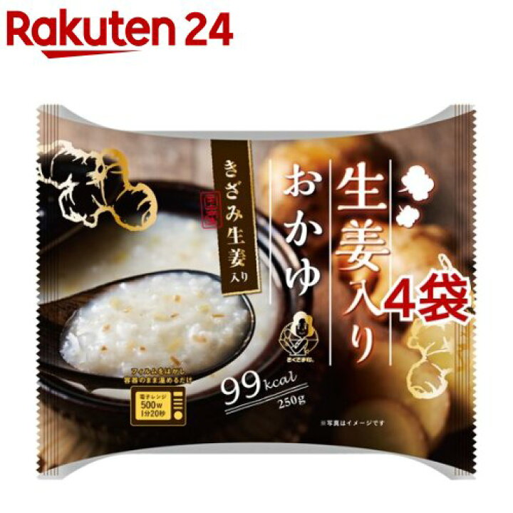 楽天市場】おくさま印 生姜入りおかゆ(250g*4袋セット)【おくさま印】 : 楽天24 楽天市場】おくさま印 生姜入りおかゆ(250g*4袋セット)【おくさま印】 : 楽天24