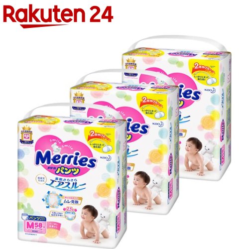 楽天市場 メリーズ おむつ パンツ M 6kg 11kg 58枚 3個セット Kenpo 09 イチオシ D2rec Kenpo 12 Rz V 30 メリーズ オムツ 紙おむつ 赤ちゃん まとめ買い 通気性 楽天24