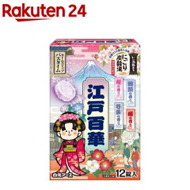 【企画品】いい湯旅立ちにごり炭酸湯江戸百華(45g×12錠)【いい湯旅立ち】