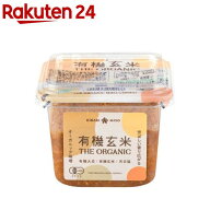 THE ORGANIC 有機玄米(400g)【ひかり味噌】