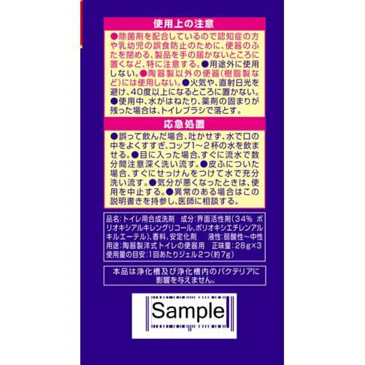 361円 週間売れ筋 ブルーレットスタンピー 除菌効果プラス スーパーオレンジ つけ替用3本パック 361円 週間売れ筋 ブルーレットスタンピー 除菌効果プラス スーパーオレンジ つけ替用3本パック