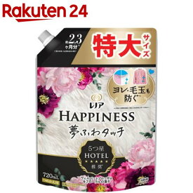 レノア ハピネス 夢ふわタッチ 柔軟剤 ヴェルベットブロッサム 詰め替え 特大(720mL)【レノアハピネス】