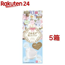 エルモア 肌ともマスク Flower ホワイト 個別包装(24枚入*5箱セット)【エルモア】
