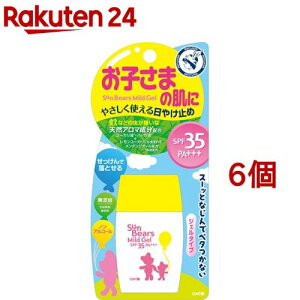 近江兄弟社 サンベアーズ マイルドジェル(30g*6個セット)【サンベアーズ】
