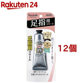 デオナチュレ 足指さらさらクリーム(30g*12個セット)【デオナチュレ】