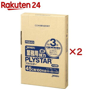 WpbNX  3wS~ vCX^[ 45L BOX PSB43 ݁F0.025mm(100×2Zbg)yWpbNXz