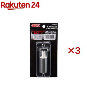 メガパワー インペラー 1215用(3セット)【メガパワー】