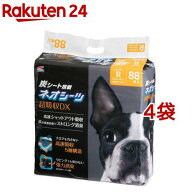 ネオシーツ カーボンDX レギュラー 超厚型&炭シート( 88枚入×4個セット)【ネオ・ルーライフ(NEO Loo LIF…