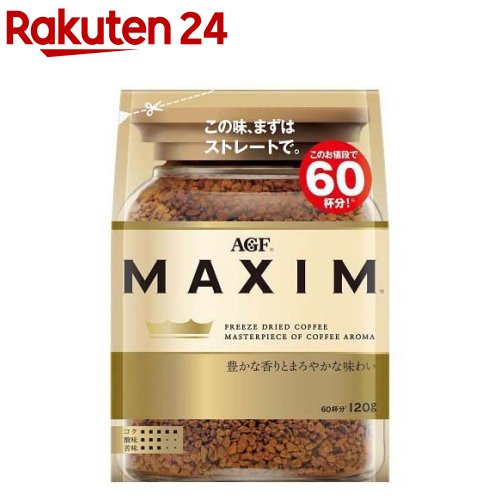 楽天市場】AGF マキシム インスタントコーヒー 袋 詰め替え(120g