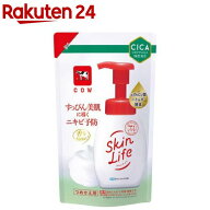 スキンライフ 薬用泡のふんわり洗顔 詰替用(140ml)【スキンライフ】